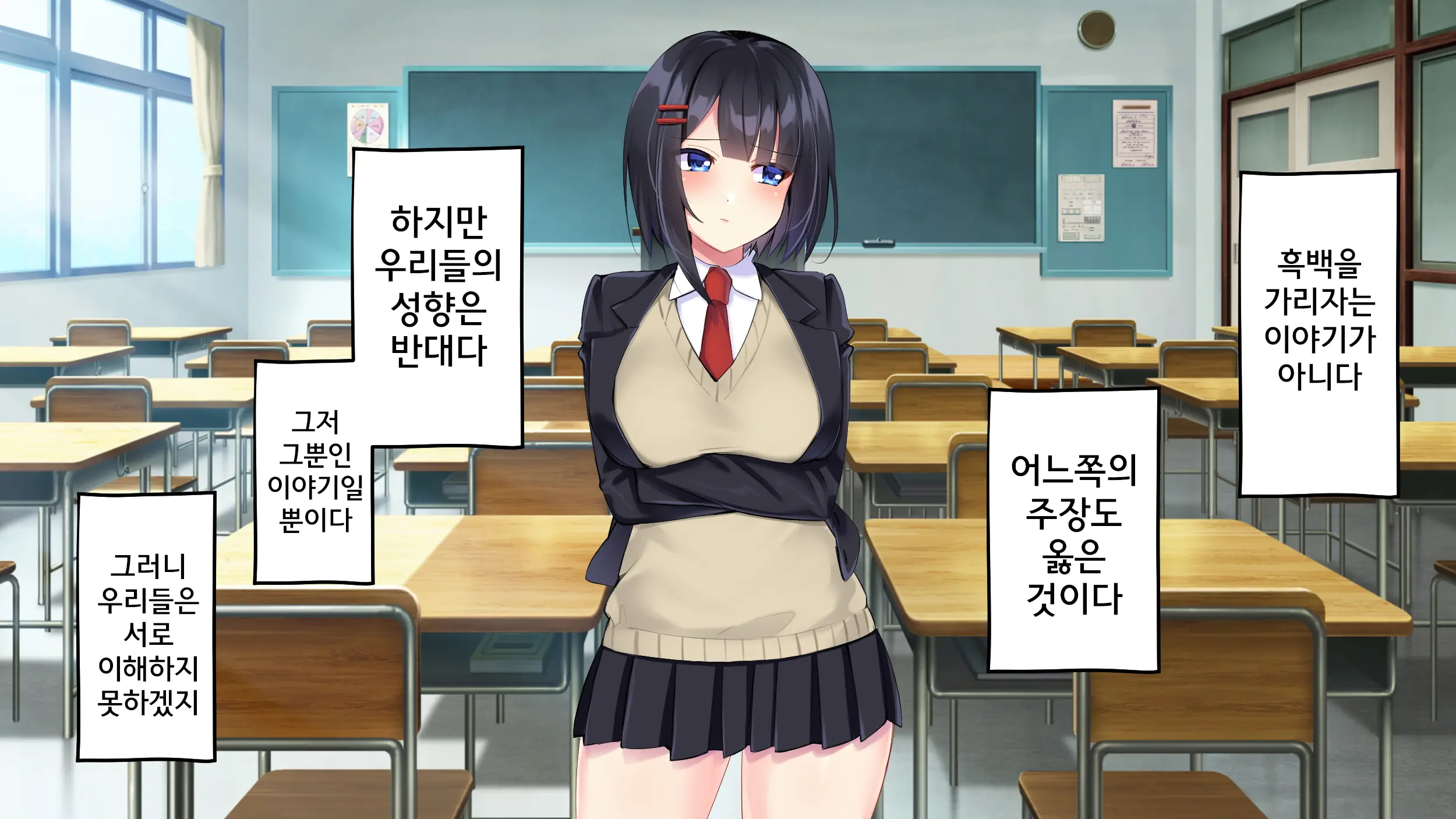 Kusozako Sennou Iinchou ~Takabisha De Kuchiurusai Joshi Ga Saiminjutsu De Anal Gurui Ni Ochite Midara Ni Ohooho Aegimakuru Hanashi~ | 좃같은 허접 반장 세뇌 ~고압적이고 말이 험한 반장이 최면술로 아날절정 타락하고 음란하게 헐떡이는 이야기~